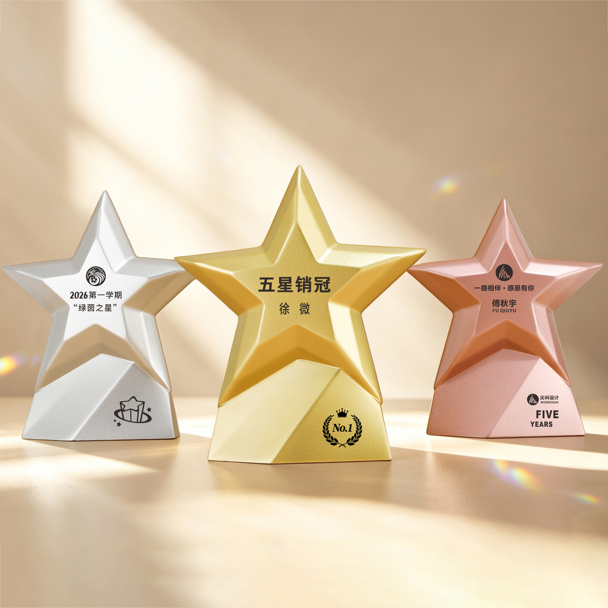 五角星星奖杯定制金银铜比赛奖牌