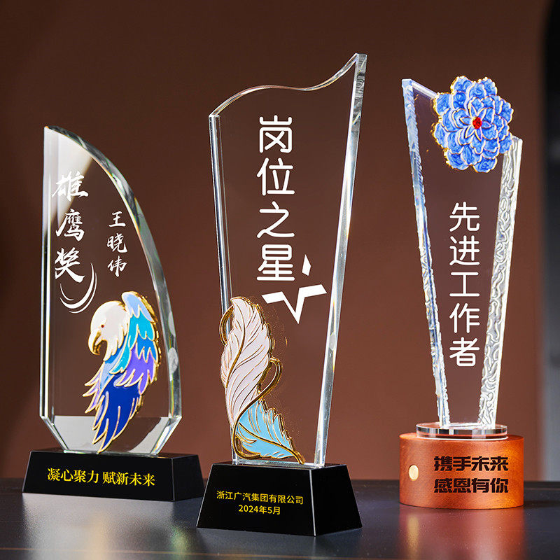 珐琅彩羽毛山峰老鹰五角星奖杯