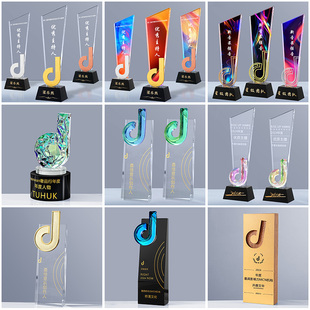 水晶抖音奖杯定制金牌主播网红达人电商直播快手公会音乐比赛奖牌