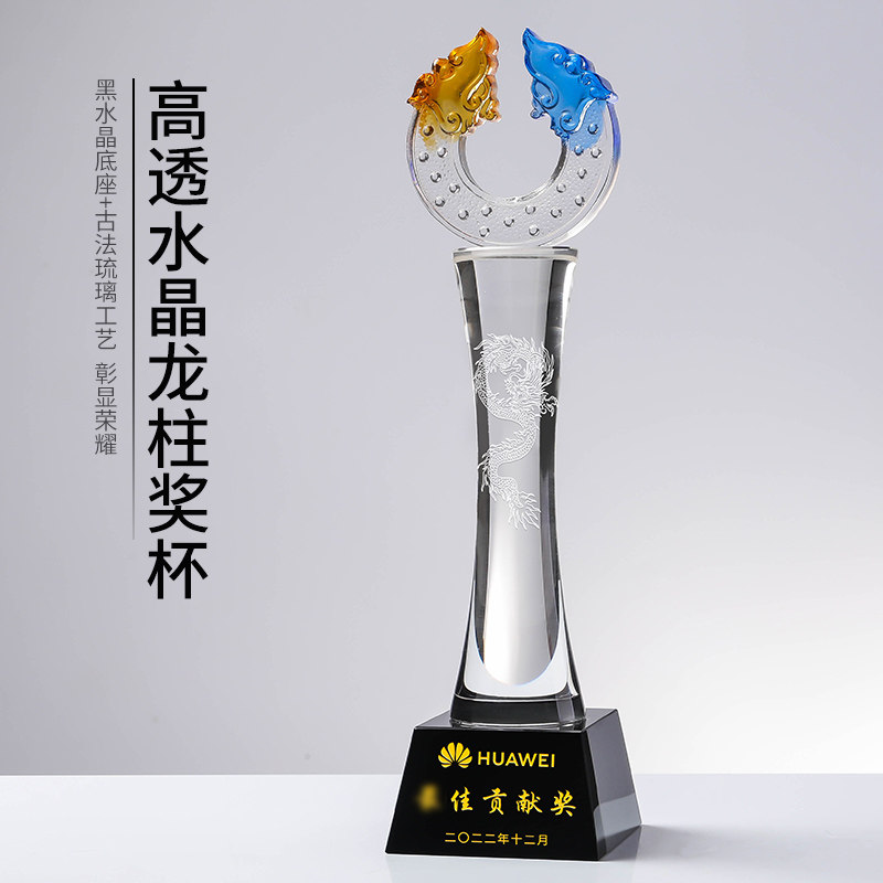 彩色琉璃龙奖杯定制龙舟比赛奖品