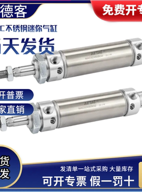 AIRTAC亚德客气动小型笔型带缓冲迷你气缸MAC63X25/50/75/100-SCA