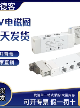 原装亚德客电磁阀6V230EJ04 6V230EJ06/EJ08 DC24VA B050 200排气