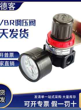 AIRTAC原装亚德客气动空气压力调压阀减压阀AR2000-1/AR1500-1