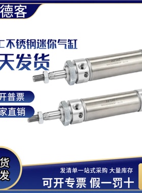 AIRTAC亚德客气动小型笔型带缓冲迷你气缸MAC20X25/50/75/100-SCA