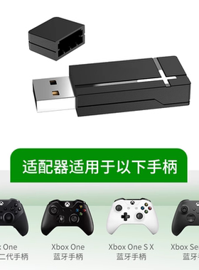 xbox手柄配件xbox手柄电池xboxones专用锂电池底座seriesXBOX