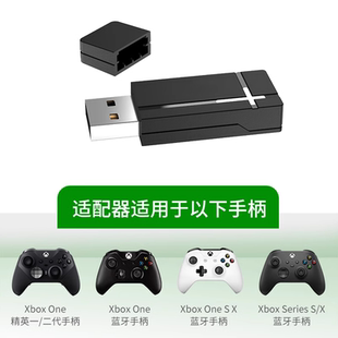 xbox手柄配件xbox手柄电池xboxones专用锂电池底座seriesXBOX