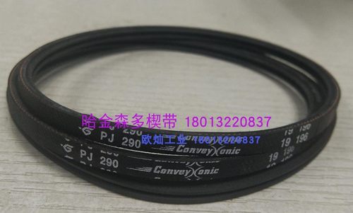 滚筒橡胶弹性多楔带输送机专用