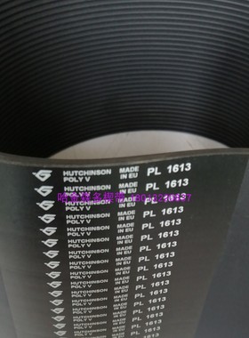 法国原装哈金森进口 POLY.V糊盒机多楔带8PL1613 德刚旭恒 多沟带