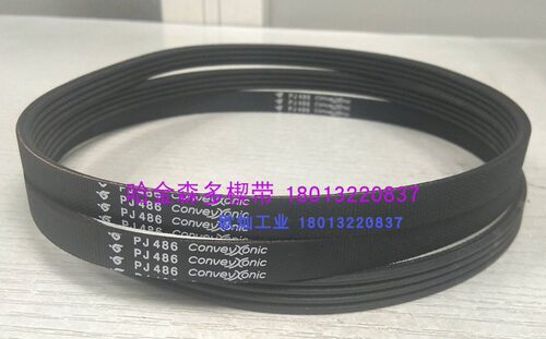 滚筒橡胶弹性多楔带