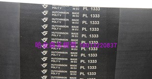 法国原装进口哈金森皮带POLY.V 12PL1333 多沟带糊盒机专用多楔带