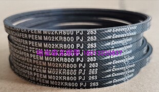 哈金森多楔带HUTCHINSON 滚筒输送带 橡胶弹性皮带 2PJ263 3PJ263