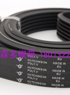 哈金森Hutchinson 法国原装进口皮带 POLY.V多楔带 2020PL 糊盒机