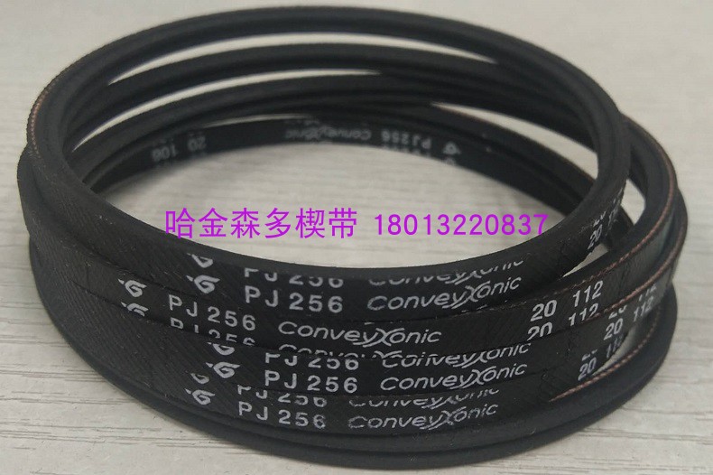 哈金森Hutchinson滚筒橡胶多楔带