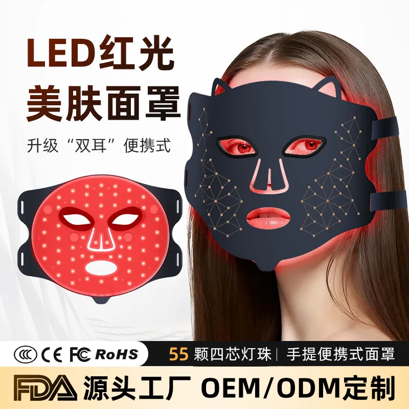 跨境FDA源头工厂LED黑色硅胶震动光子面具仪家用焕肤红光美容面罩