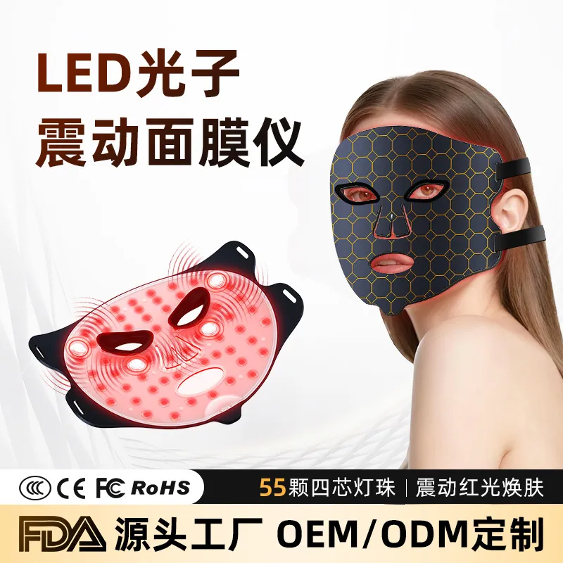 跨境工厂FDA家用led面罩红蓝光大排灯仪器光子面具仪震动美容面罩