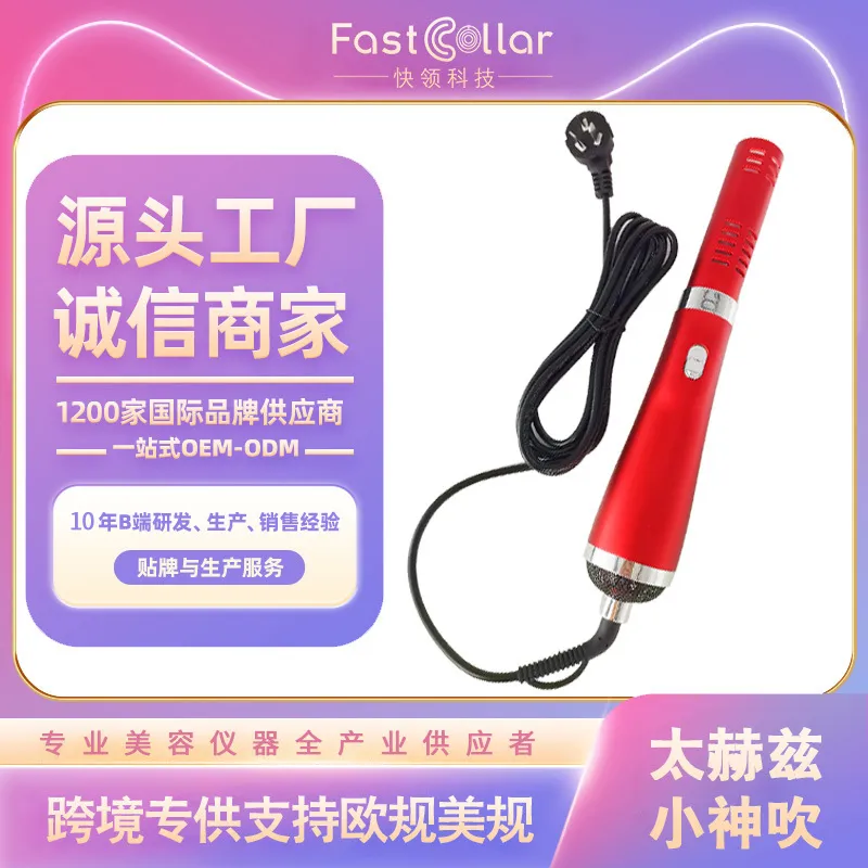太赫兹小神吹理疗仪家用暖阳仪带蓝光能量仪按摩仪跨境