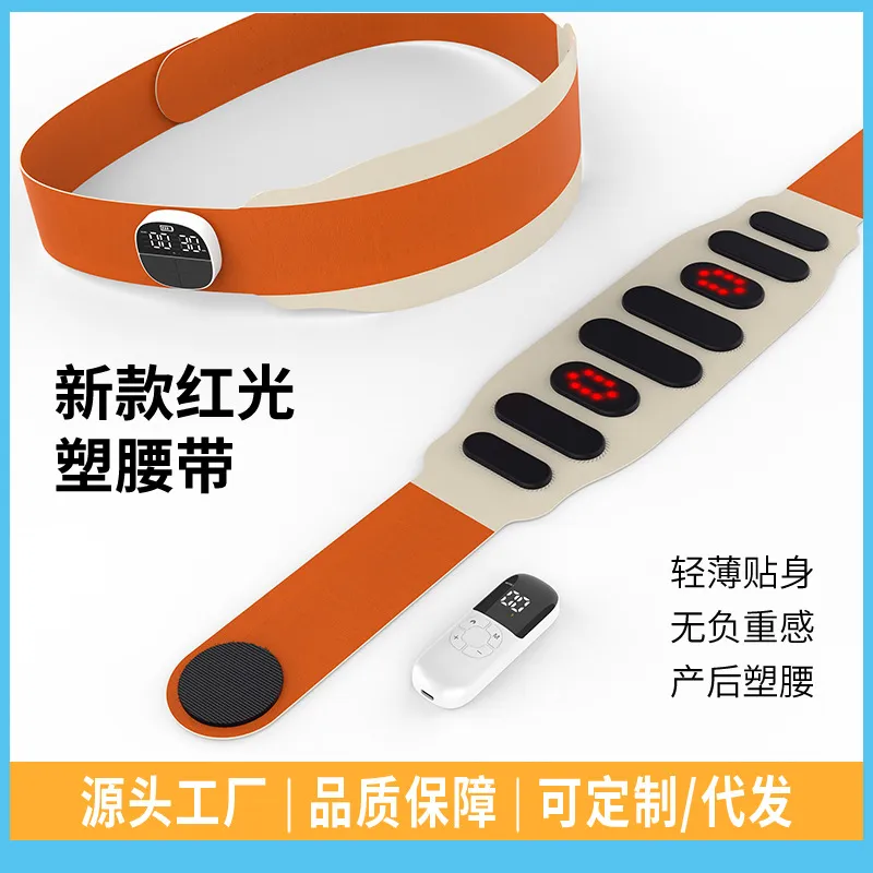 跨境红光EMS脉冲护腰仪瘦身红光加热理疗宫寒暖腰腹腰椎按摩腰带