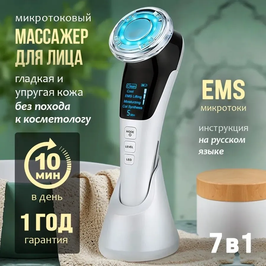 美容仪导入仪带EMS离子面部彩光美容仪皮肤护理仪微电流红光嫩肤