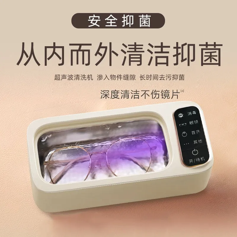 超声波清洗机小型不锈钢洗眼镜机定时消毒清洗机器消毒杀菌