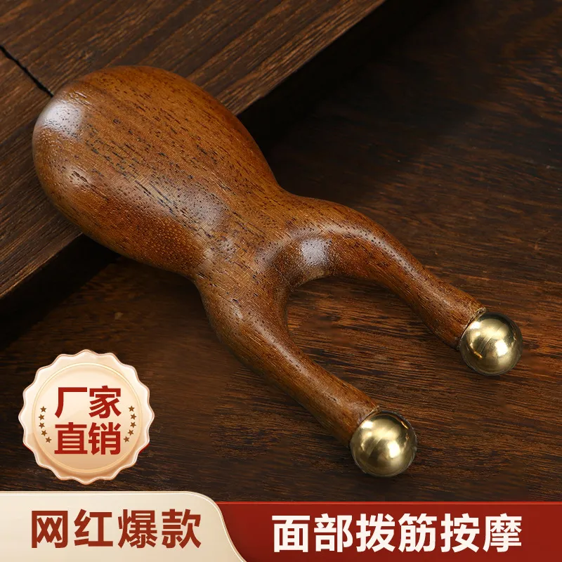 黄铜小青蛙按摩器面部筋膜提升脸提拉美容鼻梁眼睛美容同款