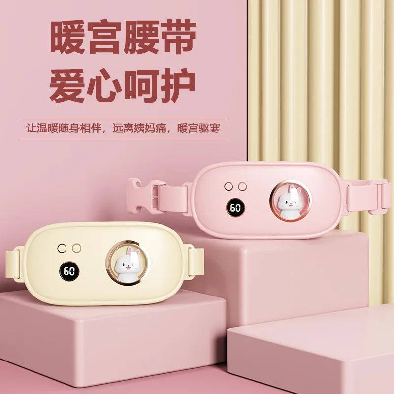 新款暖宫腰带大姨妈神器热敷石墨烯加热暖宫带USB充电暖宫宝,个人护理/保健/按摩器材,暖宫带/经期护理仪,淘宝优惠券,粉丝福利购,淘宝优惠卷