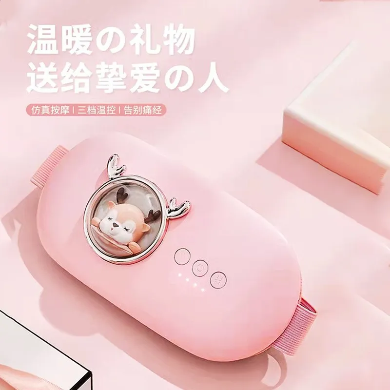 智能太空舱热敷暖宫腰带大姨妈神器暖宫宝女生月经加热震动按摩仪