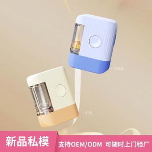 Mriya新款头皮上药器头皮护理定量1ml电动按摩梳EMS米诺上药器