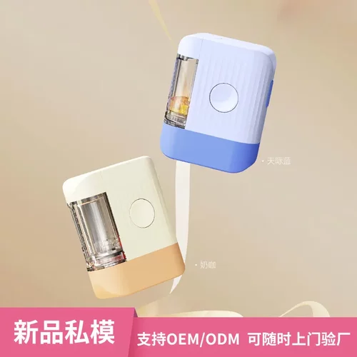 Mriya新款头皮上药器头皮护理定量1ml电动按摩梳EMS米诺上药器