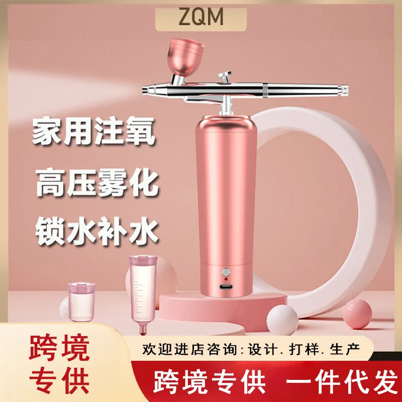 爆款高压手持家用补水注氧仪美容院便携充电式喷雾脸部精华导入仪