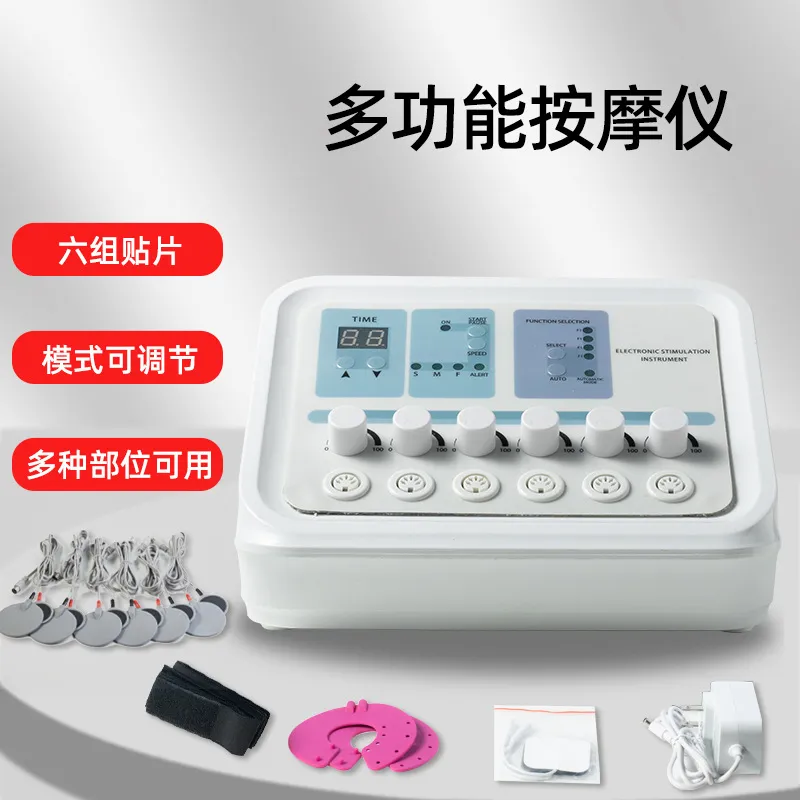 工厂 台式肌肉训练理疗仪肩颈腿BIO穴位贴片按摩美容仪经络疏通仪