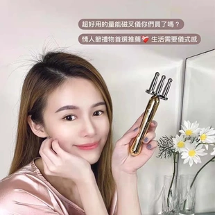 电动磁叉磁穴磁性磁疗经络颈椎排酸棒疏通淋巴舒筋活络二叉按摩棒