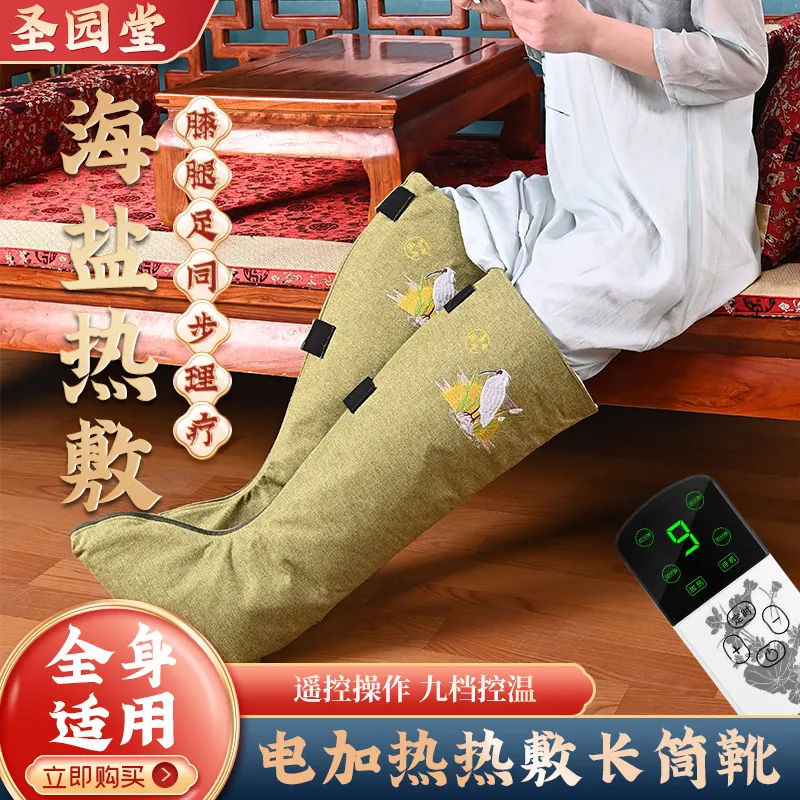 盐袋热敷包电加热粗盐海盐暖脚护膝盖老寒腿热敷袋家用艾灸理疗袋,个人护理/保健/按摩器材,按摩披肩/肩背敲击按摩带,淘宝优惠券,粉丝福利购,淘宝优惠卷