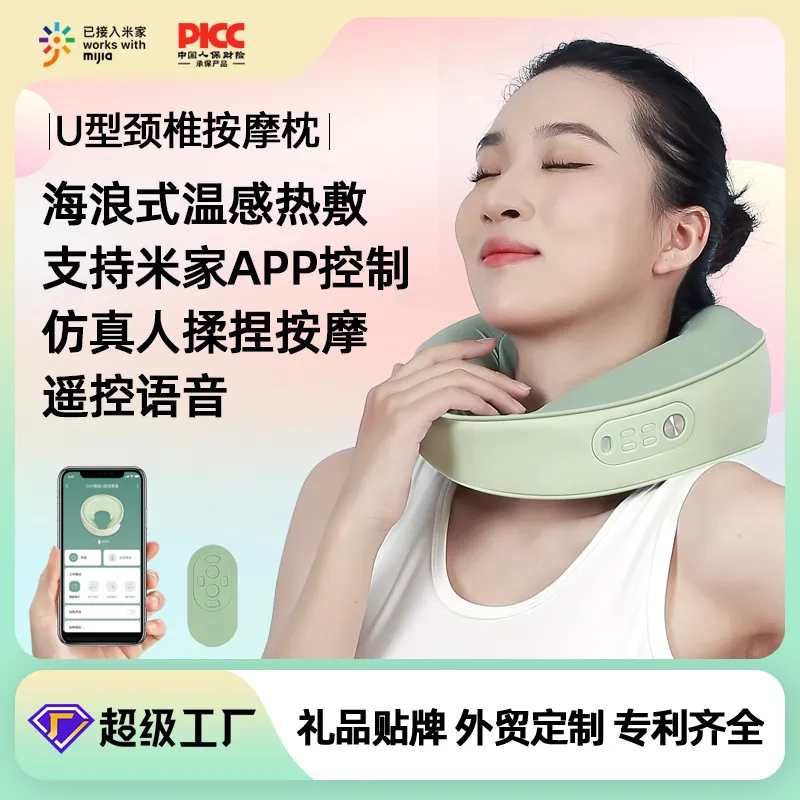 颈椎按摩枕头颈部按摩护颈仪礼品颈椎按摩器多功能电动颈椎按摩仪