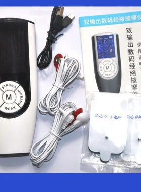 EMS独立双输出脉冲数码经络按摩仪中低频多模式彩屏电疗颈椎按摩