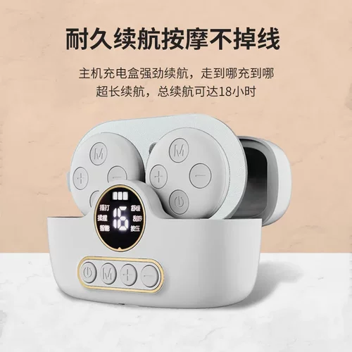家用便携全身按摩器迷你脉冲颈椎腰部背部按摩仪理疗功能护颈仪器