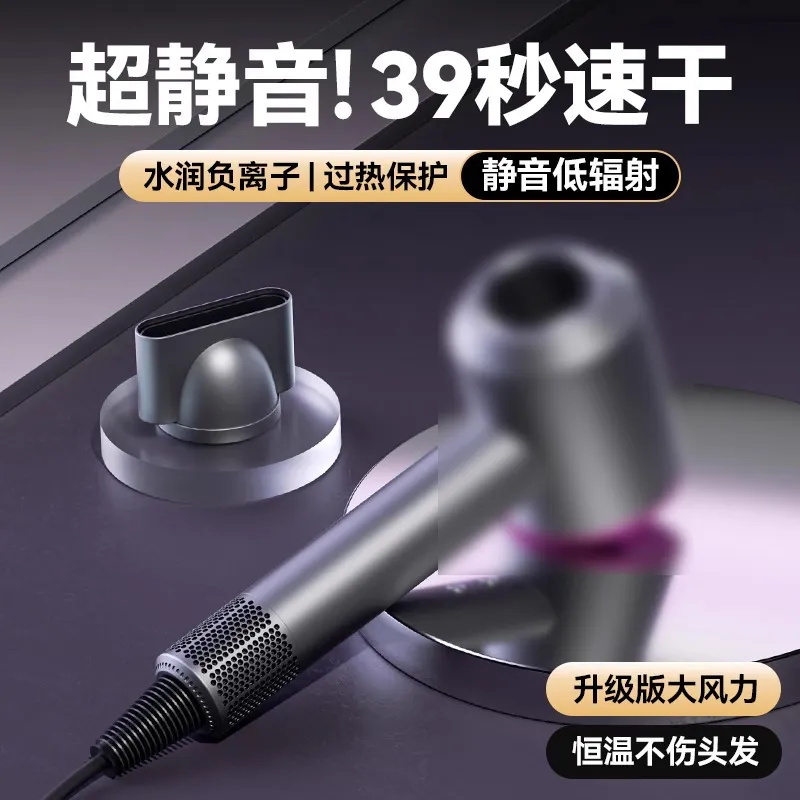 爆款高速无叶吹风机家用美规华强北某森负离子发廊酒店电吹风,个人护理/保健/按摩器材,电吹风,淘宝优惠券,粉丝福利购,淘宝优惠卷