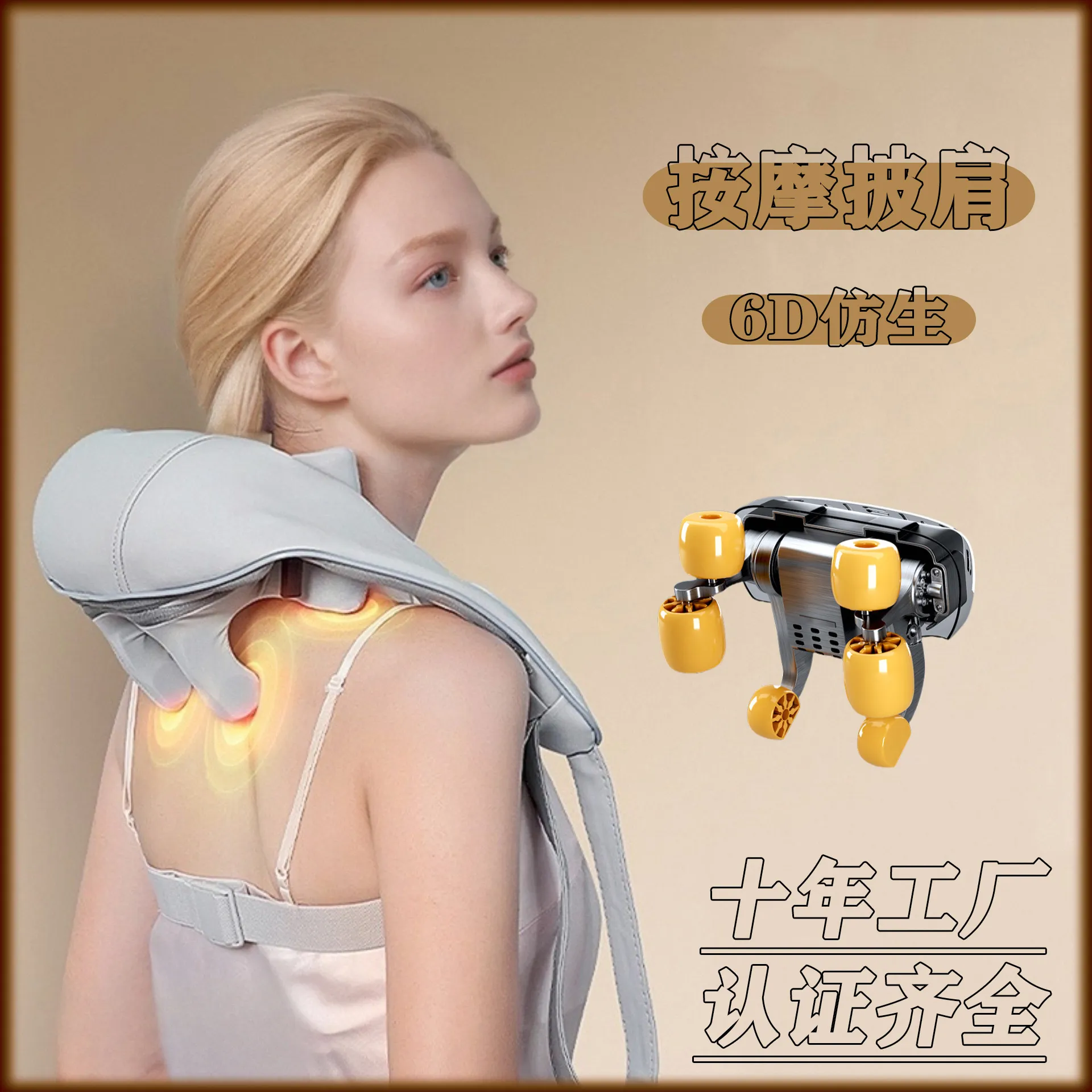 颈部肩部按摩器斜方肌揉捏肩膀脖子颈椎充电式电动按摩披肩按摩仪