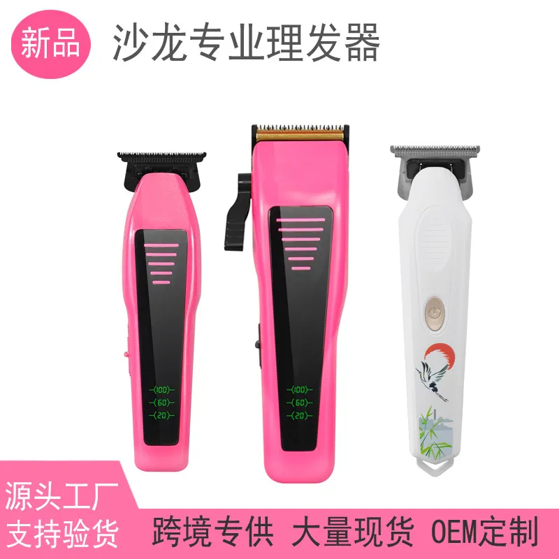 跨境专业理发器USB充电推剪理发器家用插电式剃头刀电推子发廊专