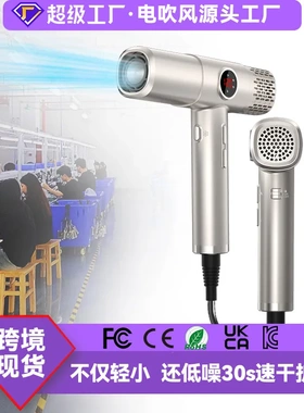 跨境高速吹风机负离子恒温护发T型轻便无刷发廊电吹风家用吹风筒