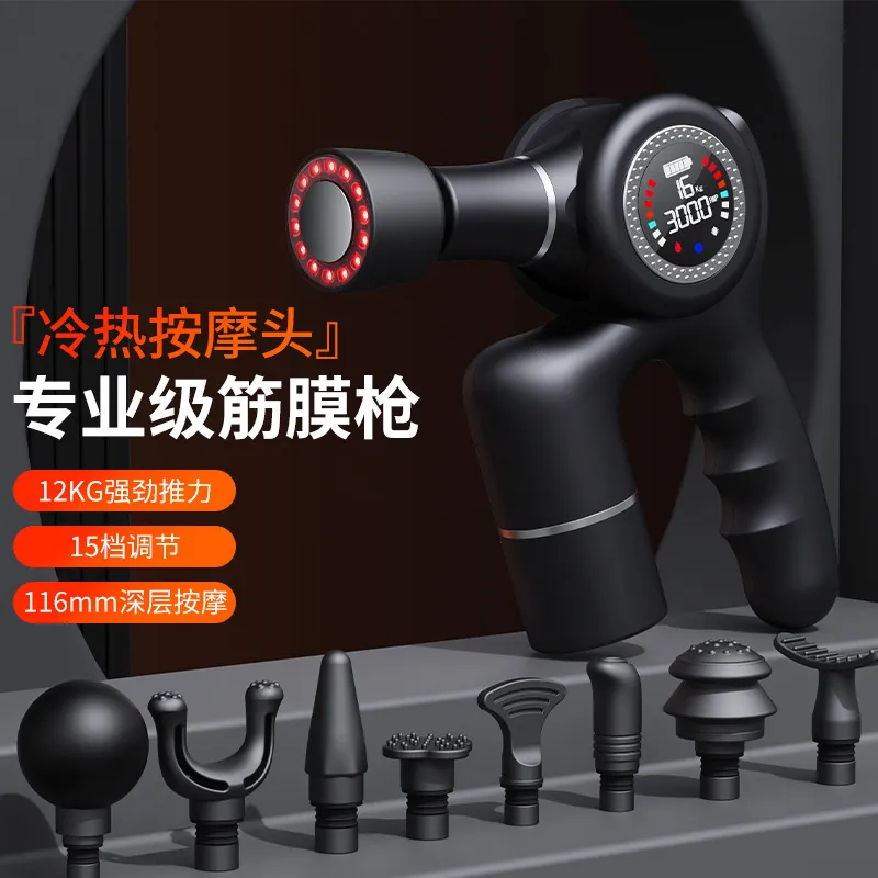 肌膜颈膜抢可换电池肌肉放松按摩器仪冷热按摩头专业级筋膜枪专利,运动/瑜伽/健身/球迷用品,筋膜枪,淘宝优惠券,粉丝福利购,淘宝优惠卷