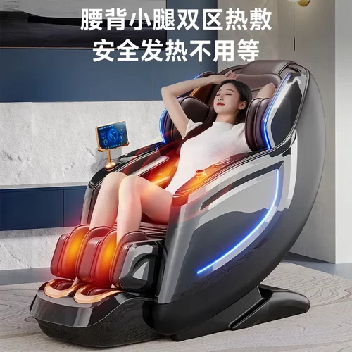 新款按摩椅SL导轨电动家用颈椎全身全自动智能太空豪华舱沙发