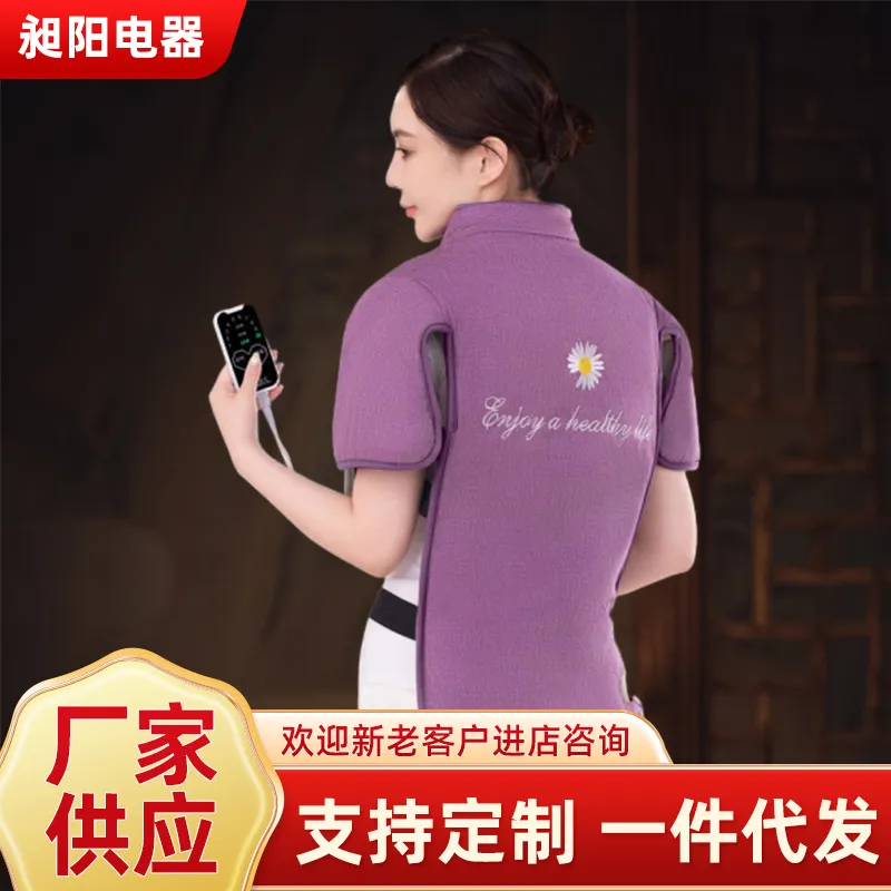 俞兆林粗盐海盐热敷包盐袋电加热护肩颈椎背部艾灸家用热敷袋马甲,个人护理/保健/按摩器材,按摩披肩/肩背敲击按摩带,淘宝优惠券,粉丝福利购,淘宝优惠卷