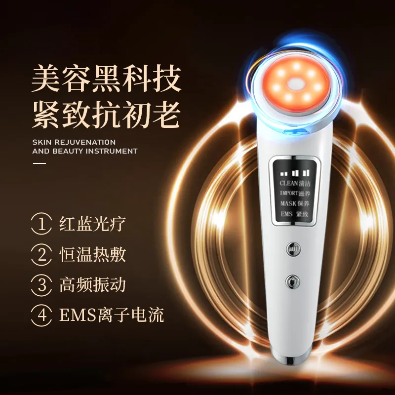 家用脸部红光疗按摩器超声波提拉洁面导入仪美眼仪嫩肤电子美容仪