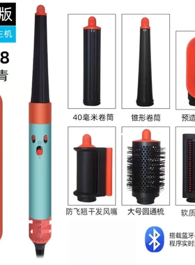 跨境爆款同款HS08负离子空气卷发棒多功能家用卷发棒智能温控护发