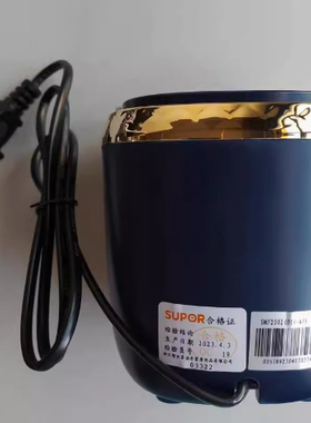 苏泊尔SMF2002磨粉机家用小型打粉碎机五谷杂粮研磨器干磨杯电机