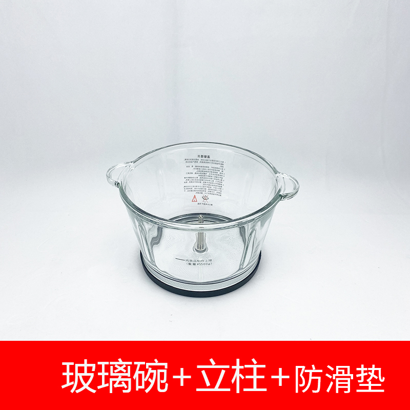 苏泊尔绞肉机JR05S-300玻璃碗JR16S不锈钢盆原装JRD01通用杯配件 厨房电器 商用切片机/切肉机/绞肉机 原图主图