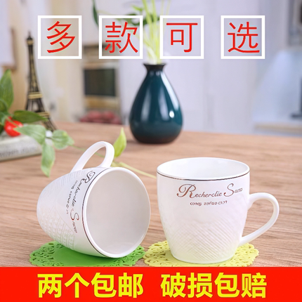 陶瓷茶杯水杯功夫茶杯家用待客带把茶杯泡花茶杯牛奶杯餐厅小茶杯