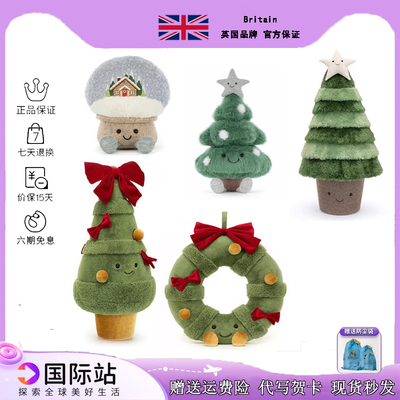 英国jellycat北欧云衫树蝴蝶结圣诞树圣诞花环雪景球毛绒玩偶礼物