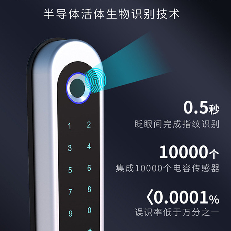 断桥铝指纹锁平开有框包边玻璃推拉滑移铝合金门窄密码电子锁,基础建材,电子锁,淘宝优惠券,粉丝福利购,淘宝优惠卷