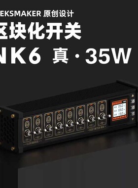 EleksMaker区块化USB钮子开关排插控制复古镀金送男友礼物桌搭